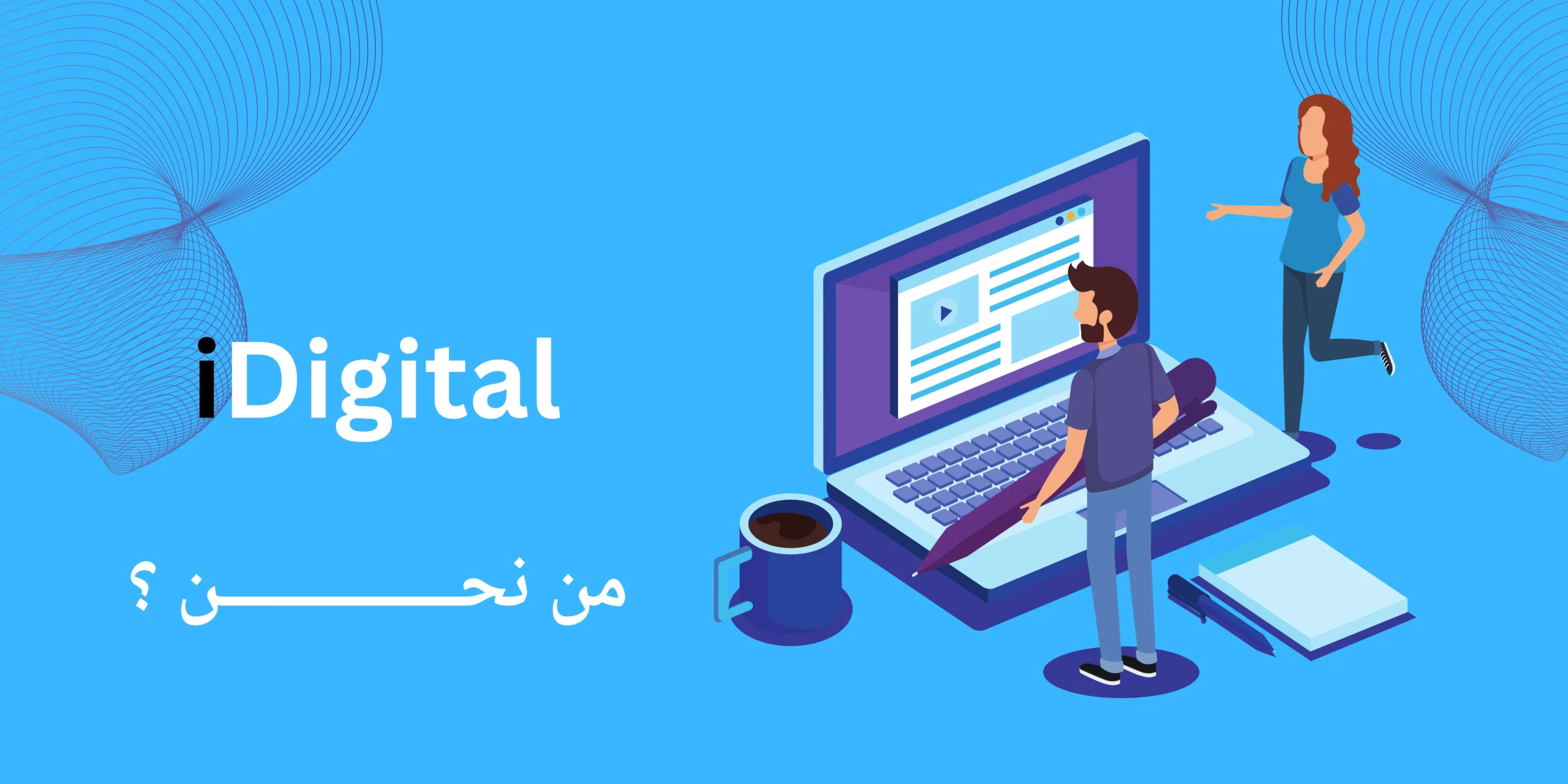 idigital-about-us